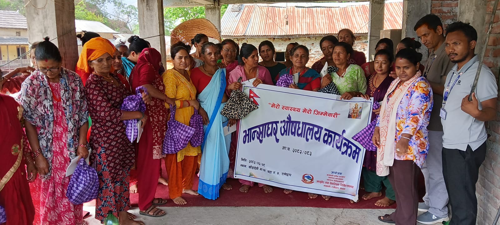भान्सालाई औषधालय बनाउने उपाय सिकाउँदै आयुर्वेद तथा वैकल्पिक चिकित्सालय रामेछाप