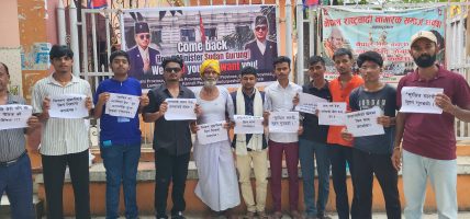 ‘वी वान्ट सुधन गुरुङ’ भन्दै जनकपुरधाममा जेनजी युवाहरुको प्रदर्शन