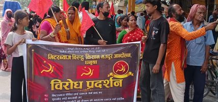 धनुषाका मिटरब्याज पीडितहरु अनिश्चितकालिन आन्दोलनमा, प्रहरी कार्यालय अगाडि प्रदर्शन