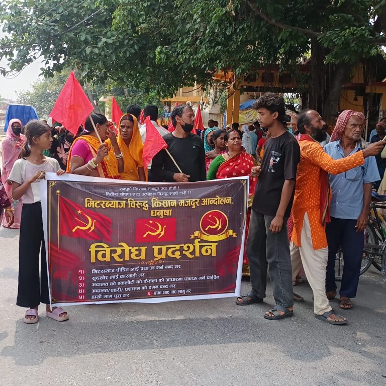 धनुषाका मिटरब्याज पीडितहरु अनिश्चितकालिन आन्दोलनमा, प्रहरी कार्यालय अगाडि प्रदर्शन