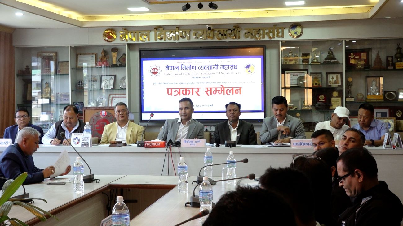 एक हप्ताभित्र समस्या समाधान नभए काम ठप्प पार्ने महासंघको चेतावनी (भिडियो सहित)