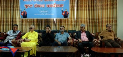सरकारको काममा पारदर्शिता होस् : जेनजी थापा
