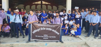 मधेश स्वास्थ्य विज्ञान प्रतिष्ठानका विद्यार्थीहरु आन्दोलित, पठनपाठन बन्द