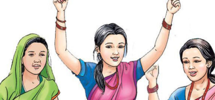 राष्ट्रिय महिला अधिकार दिवस मनाईदै