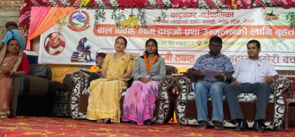 दाइजो र बालविवाहविरुद्ध सास रहुन्जेल लड्छु : उपसभामुख ठाकुर