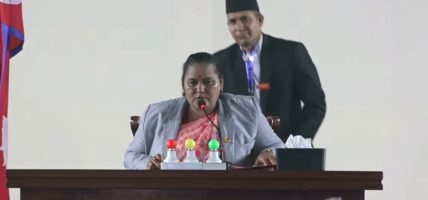 बागमती प्रदेशको नीति तथा कार्यक्रम आज सार्वजनिक हुँदै