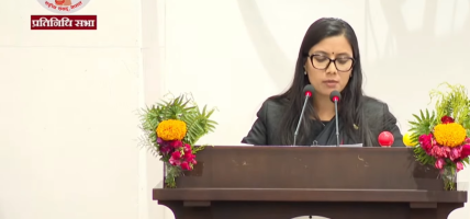 आठ अध्यादेश प्रतिस्थापन विधेयक प्रतिनिधि सभामा पेस