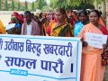 व्यवस्थापन बिना हटाउन खोजिएको भन्दै लहानमा मुसहर सुकुम्बासीको प्रदर्शन व्यवस्थापन बिना हटाउन खोजिएको भन्दै लहानमा मुसहर सुकुम्बासीको प्रदर्शन