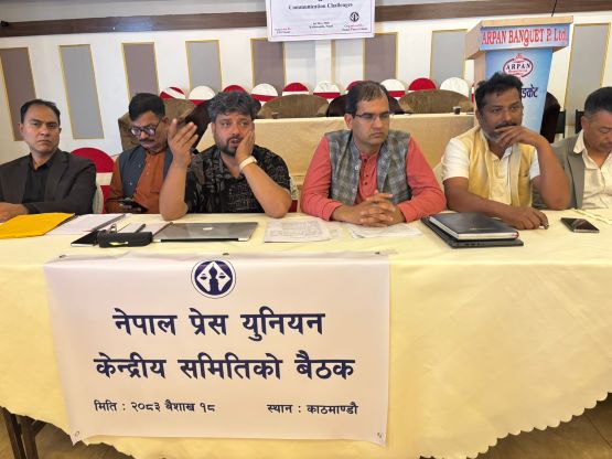 प्रेस युनियनले विधान सभा गर्ने, सरकारी विज्ञापन रोक्ने निर्णय फिर्ता लिन माग