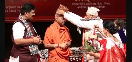 काठमाडौंमा गीतामैत्री मिलन कार्यक्रम : कठिन परिस्थितिमा गीता स्मरणले जीवन सहज हुने विश्वास
