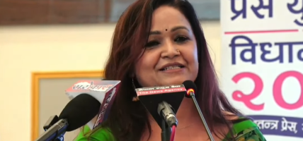 अहिलेको संविधानले सुनिश्चित गरेको प्रेस तथा अभिव्यक्ति स्वतन्त्रता कुण्ठित हुने खतरा बढेको छ : अध्यक्ष शर्मा