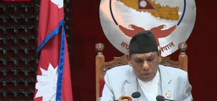 राष्ट्रियसभाबाट सरकारको आगामी आर्थिक वर्षकाे नीति तथा कार्यक्रम पारित