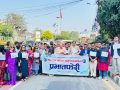 नेपाल प्रेस युनियनको स्थापना दिवस मनाइँदै, विधान महाधिवेशन पनि हुँदै नेपाल प्रेस युनियनको स्थापना दिवस मनाइँदै, विधान महाधिवेशन पनि हुँदै
