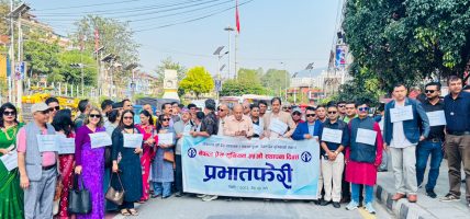 नेपाल प्रेस युनियनको स्थापना दिवस मनाइँदै, विधान महाधिवेशन पनि हुँदै