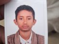 एसईई नतिजाको कारण वीरगन्जमा १५ वर्षीय किशोरले गरे आत्महत्या