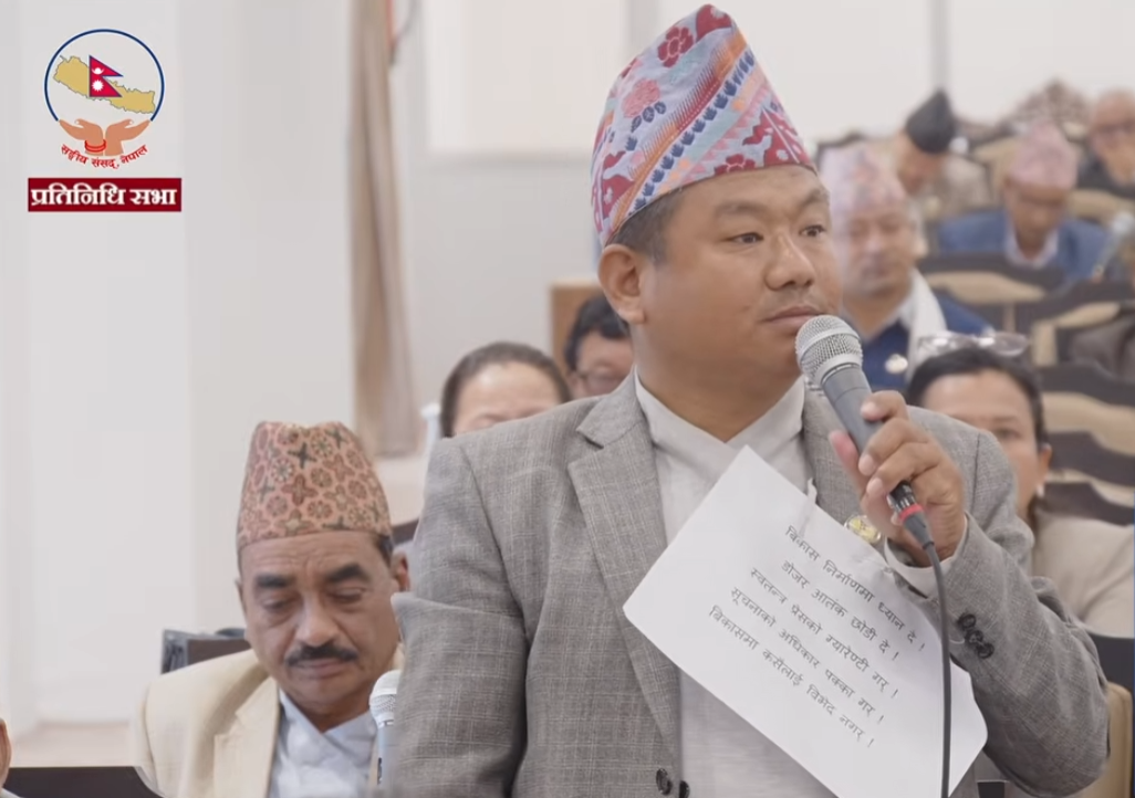 जनताले अझै पनि पुरानै बेथिति भोग्नुपरेको छ : सांसद राई