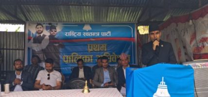 सुशासन र समृद्धिको नागरिक आकांक्षा सम्बोधन गर्ने गरी बजेट आएको छ : मन्त्री डा. तिमिल्सिना