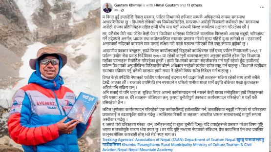 फेसबुक स्टाटसमार्फत बचाउमा उत्रिए उपसचिव गौतम, ड्रोन विवादमा मौन