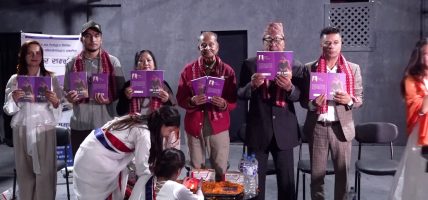 गुराँस वन गिरीद्धारा लिखित पुस्तक ‘स्त्री र सम्भोग’ लोकार्पण