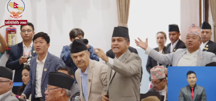 ऐन महर, ध्रुव र आर्यन राईले अमर्यादित व्यवहार देखाएको भन्दै सभामुखले गराए सचेत