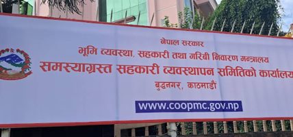 समस्याग्रस्त सहकारीका ३०४ जना बचतकर्ताको रकम फिर्ता