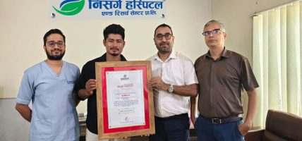 क्रिकेटर लोकेश बम निसर्ग हस्पिटलको ब्रान्ड एम्बासडर