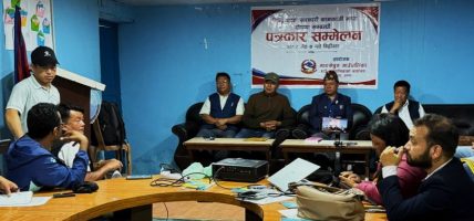 माङ्सेबुङ पालिकाले लिम्बू भाषालाई सरकारी कामकाजको भाषाका रूपमा कार्यान्वयनमा ल्याउने