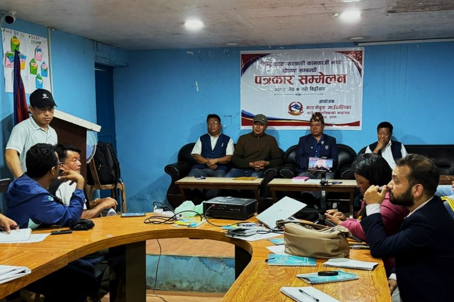 माङ्सेबुङ पालिकाले लिम्बू भाषालाई सरकारी कामकाजको भाषाका रूपमा कार्यान्वयनमा ल्याउने