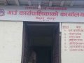 ‘रामप्रसादराई’ गाउँपालिकाले जारी गर्‍ यो शैक्षिक श्वेतपत्र