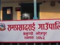 एसइईमा उत्कृष्ट विद्यार्थीलाई ल्यापटपसहित सम्मान