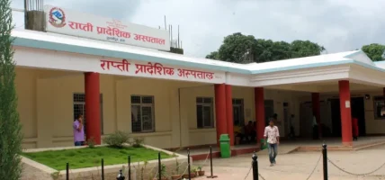 राप्ती प्रादेशिक अस्पतालको डेढ बिघा जग्गा अतिक्रमणमा
