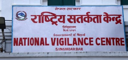 ‘सुशासनका लागि सामूहिक प्रयासको आवश्यकता’