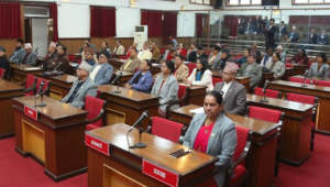 राष्ट्रियसभा बैठक बस्दै