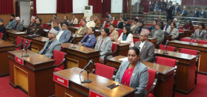 राष्ट्रियसभा बैठक बस्दै