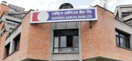 रावा बैंकद्वारा ‘कोशी प्रदेश साना तथा मझौला उद्यम कर्जा’ लगानी
