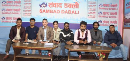 राष्ट्रिय जेनजी–नागरिक अभियानले भन्यो : बालेन सरकारमाथि हाम्रो निगरानी
