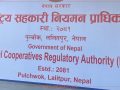 बचत तथा ऋणको कारोबार गर्न ११ हजार ६०० सहकारी दर्ताको प्रक्रियामा