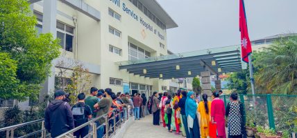 अब लाइन हैन अनलाइन भन्ने रास्वपाको नारा कहिलेबाट सुरु होला ?