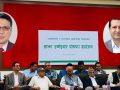 सहकारी बैंकको सञ्चालकः छ प्रदेशमा निर्विरोध, बागमतीमा निर्वाचन हुने