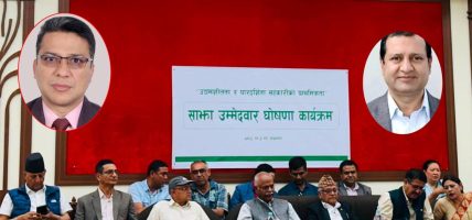 सहकारी बैंकको सञ्चालकः छ प्रदेशमा निर्विरोध, बागमतीमा निर्वाचन हुने