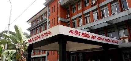 वडा सीमा विवाद सुल्झाउने मापदण्डको सुझावमाथि अध्ययन जारी