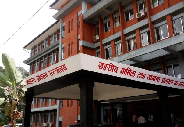 वडा सीमा विवाद सुल्झाउने मापदण्डको सुझावमाथि अध्ययन जारी