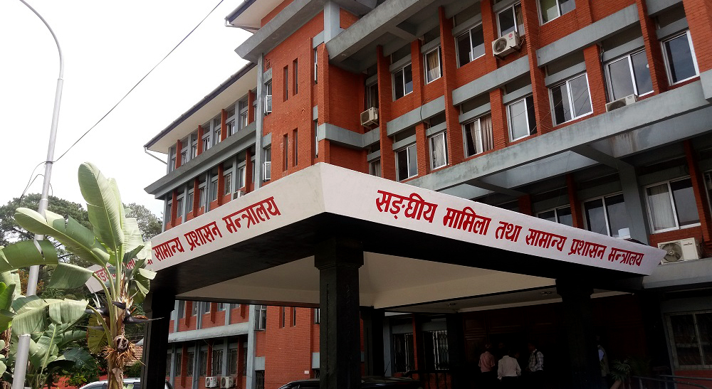 वडा सीमा विवाद सुल्झाउने मापदण्डको सुझावमाथि अध्ययन जारी