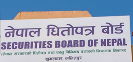सेबोन अध्यक्ष नियुक्ति आजै टुङ्गिने सम्भावना