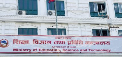 नवीकृत शैक्षिक परामर्श दातृ संस्थाहरूबाट मात्रै सेवा लिन मन्त्रालयको आग्रह