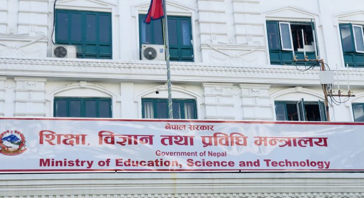 नवीकृत शैक्षिक परामर्श दातृ संस्थाहरूबाट मात्रै सेवा लिन मन्त्रालयको आग्रह