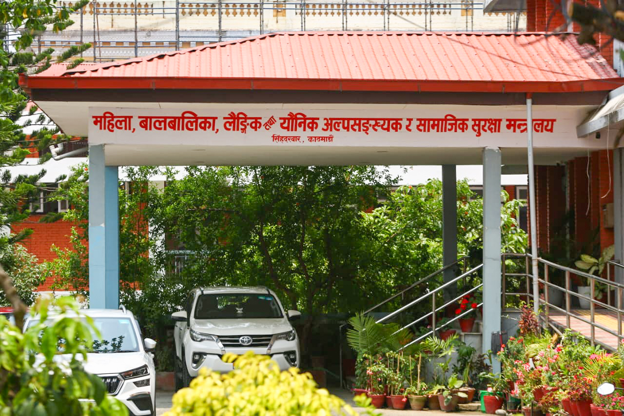 लैङ्गिक तथा यौनिक अल्पसंख्यक मन्त्रालयलाई सुझाव