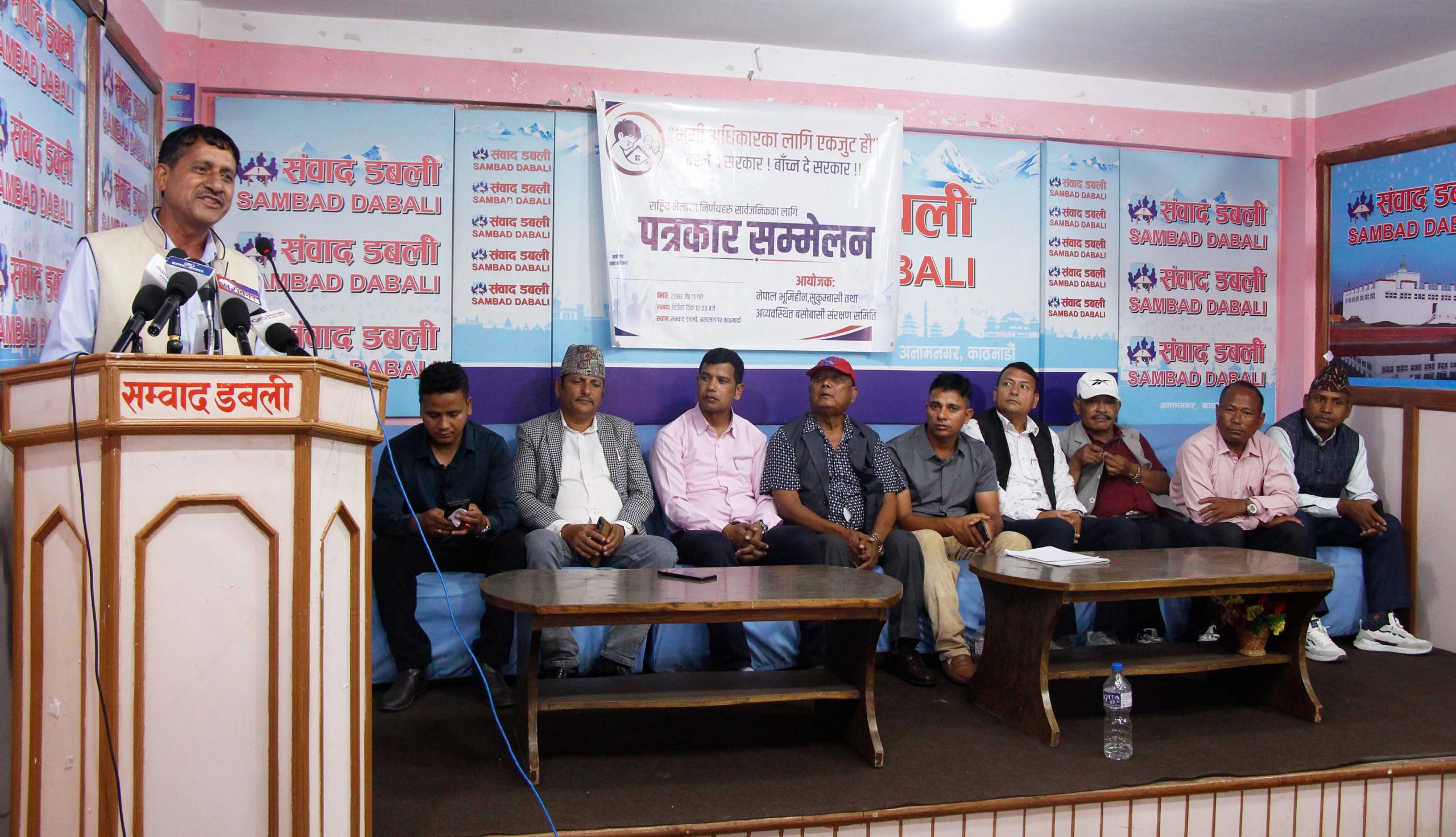 सकुम्बासीको न्यायका लागि संघर्ष समितिद्वारा देशव्यापी आन्दोलनको घोषणा, नेपाल बन्दसम्म (भिडियो सहित)