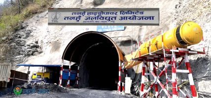 तनहुँ जलविद्युत् आयोजनामा ७५ प्रतिशत प्रगति