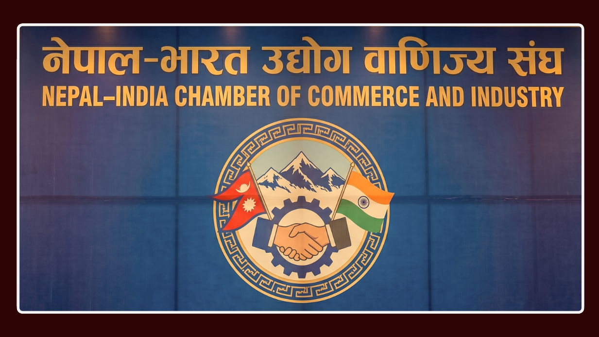 बजेटले निजी क्षेत्रलाई सकारात्मक सन्देश दिएको नेपाल–भारत उद्योग वाणिज्य संघको निष्कर्ष